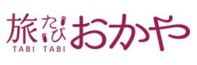 信州岡谷観光サイト 旅たびおかや
