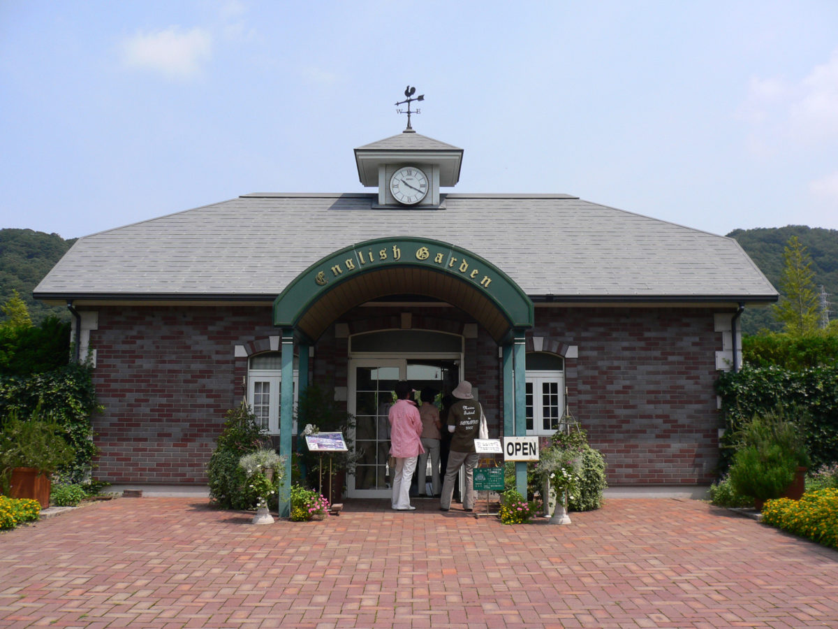 深山イギリス庭園 瀬戸内 玉野 観光ガイド 公式 岡山県玉野市の旅行 観光情報をお届け