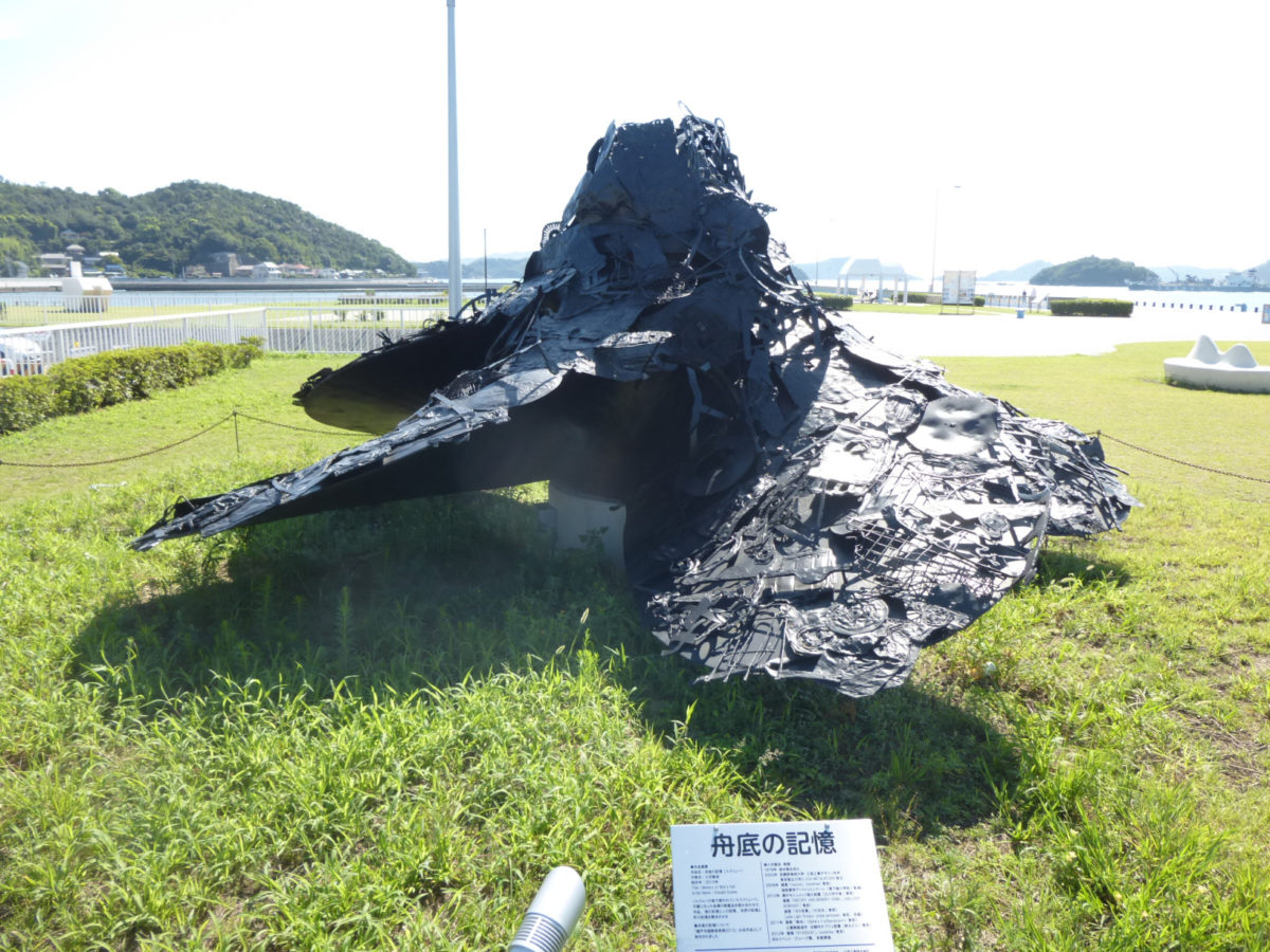 舟底の記憶(スクリュー) | 瀬戸内 玉野 観光ガイド 「公式」 | 岡山県