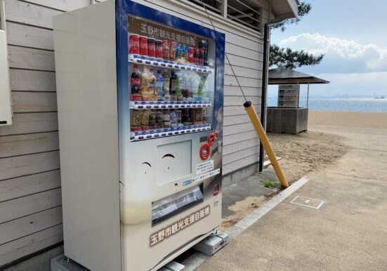 玉野市観光協会が設置した観光支援型自動販売機