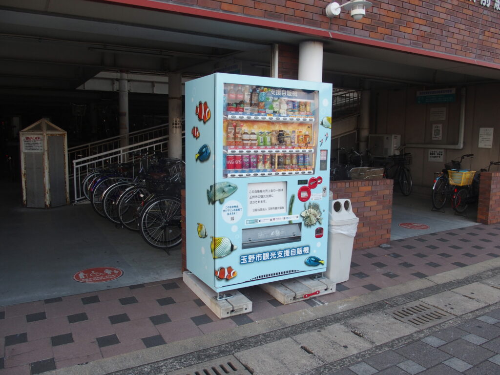 宇野駅前駐輪場に設置した観光支援型自動販売機