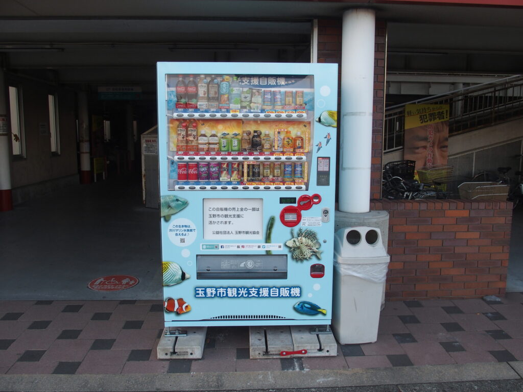 宇野駅前駐輪場に設置した観光支援型自動販売機