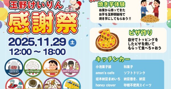 綺麗にあります。自分で取りに来てください。埼玉県ひばりヶ丘になります。 和泉市】7月5日（土）「オオムラサキ手乗り体験」が信太山丘陵里山自然